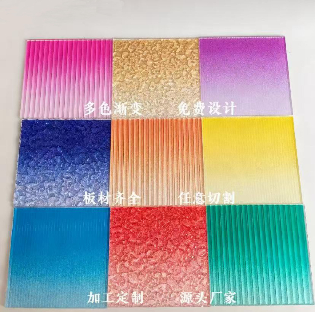 渐变色亚克力板材彩色条纹UV打印彩色石头纹任意尺寸定制加工跨境