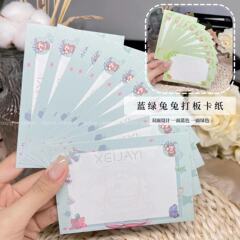 花思蝶-10张兔兔双面打版卡纸色卡展示双面卡纸（颜色混发）