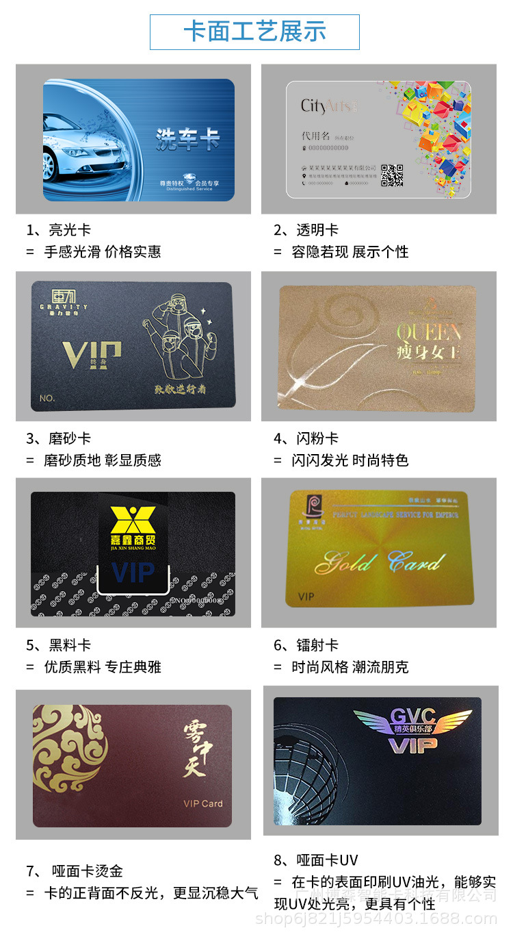IC卡-详情页_06.jpg