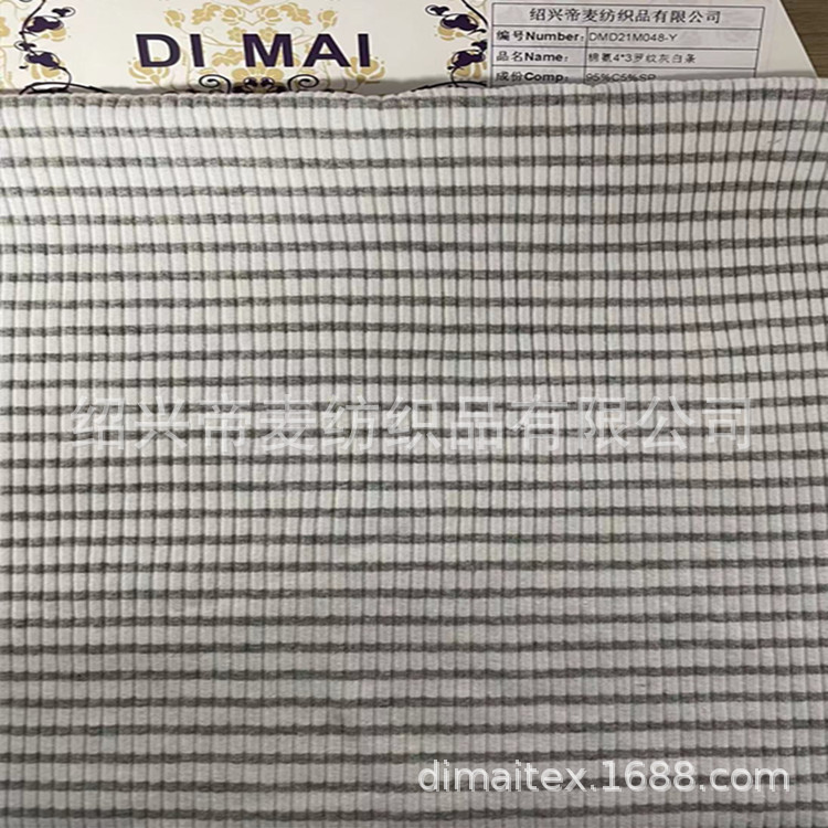 精品棉氨弹力4*3色织抽条罗文  230gsm染色时尚服装面料灰白条子