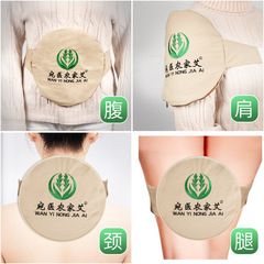 艾灸寶電加熱艾寶艾草包家用熱敷包隨身灸艾灸熱敷理療儀藥芯