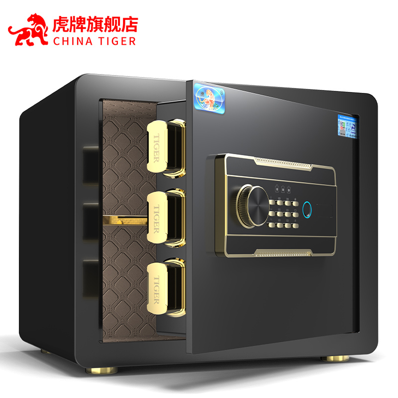 Tiger Brand Safe Home Small Fingerprint 25/35CM Smart Mini Anti-theft Wall Office Hotel Safe