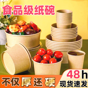 һ���ԼӺ�ţƤ����С�Բͺ��pʳ���w�A�η������u�����ʳƷ��