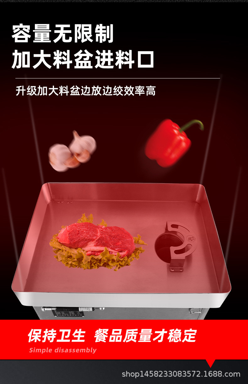 派普-6掀盖快拆式绞肉机_06.jpg