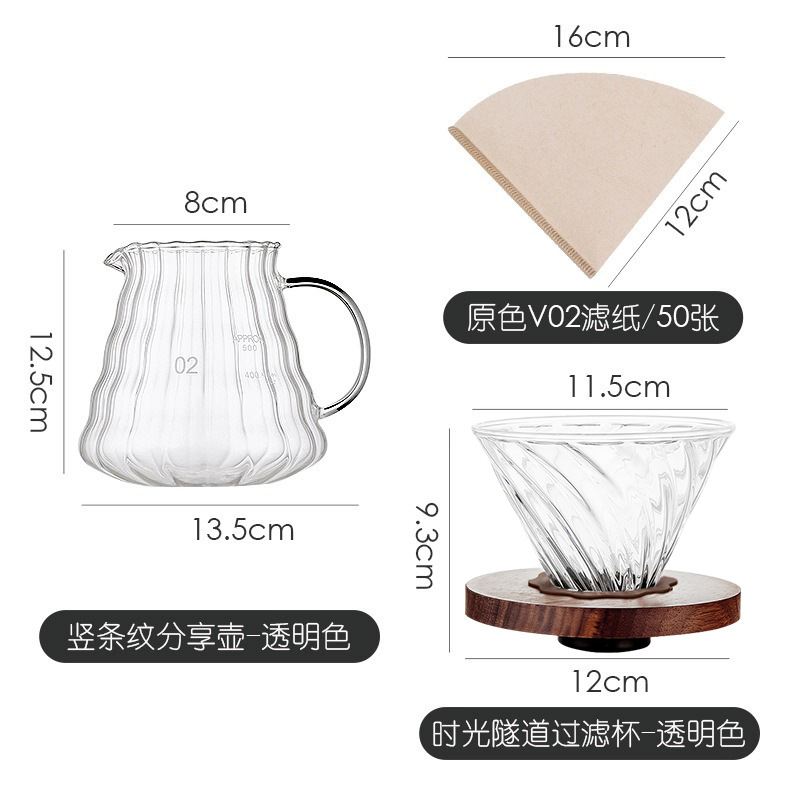 Juego de cafetera de descarga manual de Bincoo, olla para compartir con patrón vertical de vidrio, olla de nube con tapa, juego de taza con filtro de café