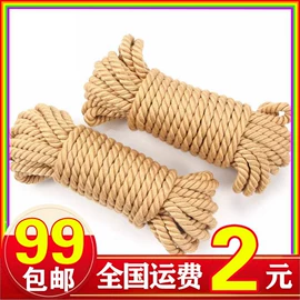 其他情趣用品;情趣跳蛋;后庭用品