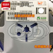 WE 74404084470 ��Ƭ�Ž����ε�� 8x8x4 47uH 1.55A
