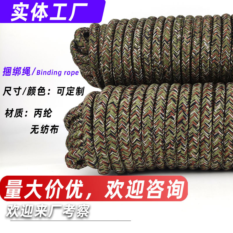 �������ֻ�����ó16�����ڱ�֯�� 9.5mmԲ�� 15m����camping rope