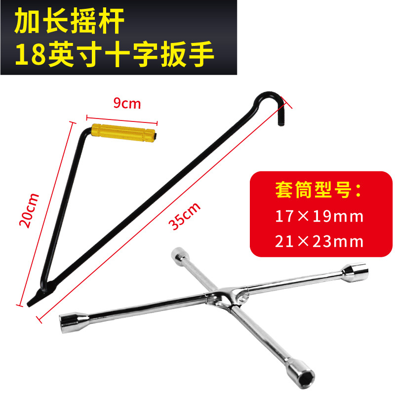 Llave de ahorro de fuerza de balancín de mano de gato para automóvil Llave de trinquete superior de oro para automóvil