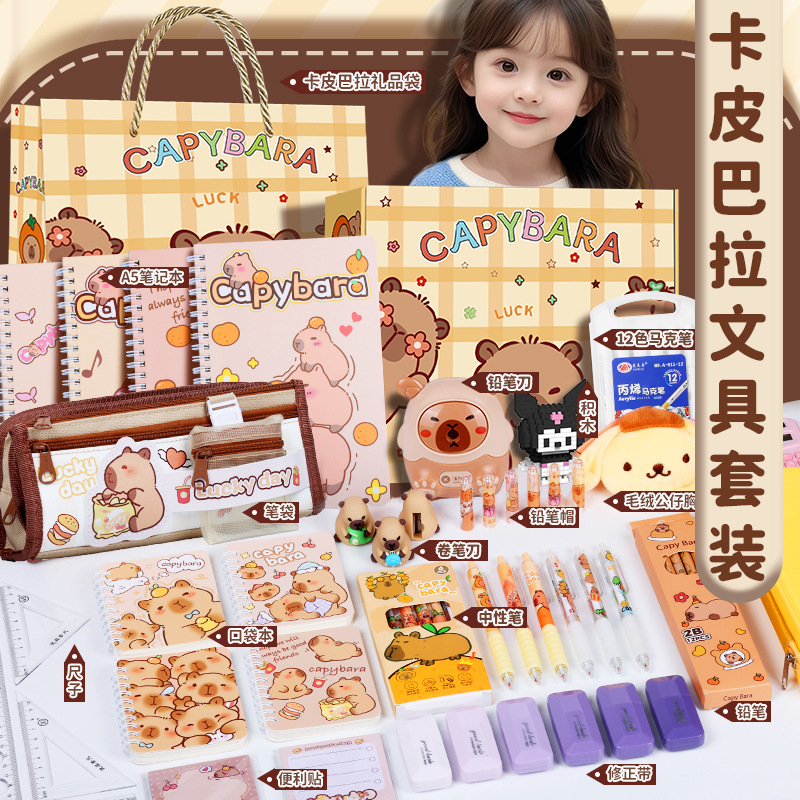Regalo para el día del niño, juego de papelería de oso de mantequilla, caja de regalo, paquete de regalo de la gran escuela, regalo de útiles escolares de Sanrio