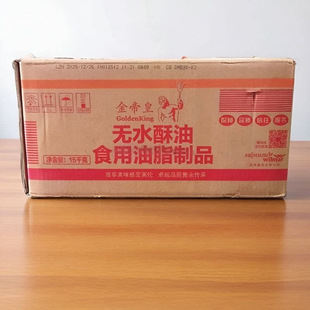 ��ۻʟoˮ��������15kg�����b�決ԭ���������������Ɍ���