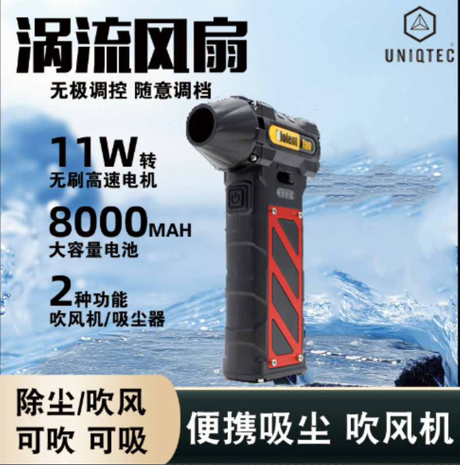 Nuevo ventilador de mano al aire libre transfronterizo Camping USB Infinite violento ventilador motor sin escobillas mini turbo ventilador