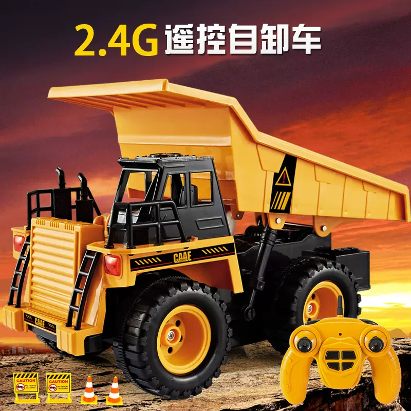 跨境2.4G遥控翻斗自卸车 工程车仿真模型 儿童电动遥控大卡车玩具