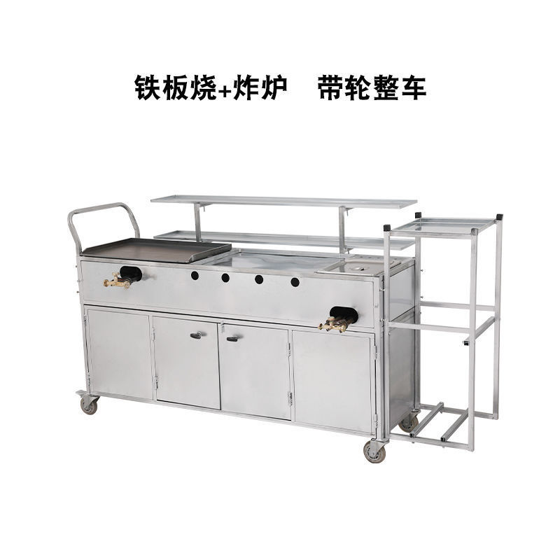 horno de cocción, horno de frita, carro de máquina integral, carro de frita, horno de barbacoa multifuncional, carro de snack, puesto de carbón comercial