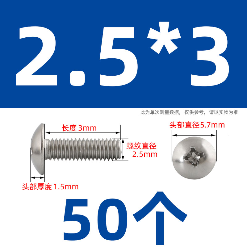 Tornillo y tuerca de cabeza plana cruzada de acero inoxidable 304 conjunto combinado tornillo de paraguas con capucha M3M4M5M6M8 image 101
