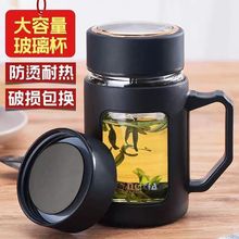 把手玻璃杯新款带茶漏茶水分离水杯子办公室泡茶商务大容量茶水杯