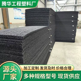 塑料建材;排水系统;土工垫及垫块