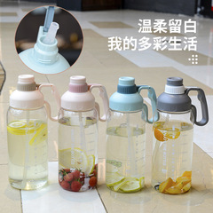 Summer Large Capacity Plastic Cup Portable Scale Adult Sports Water Bottle Transparent Water Bottle Straw Cup Wholesale