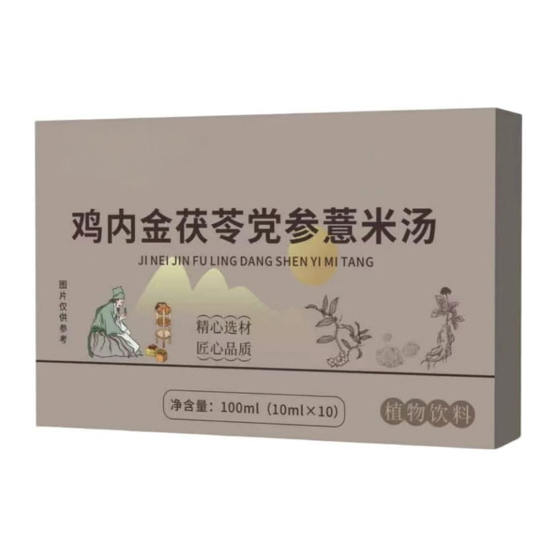 源头厂家食品 鸡内金茯苓党参薏米汤100ml直销支持各电商平台代发|undefined