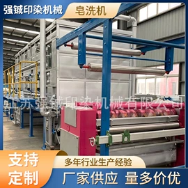 印染整机械;洗涤烘干设备;塑料包装机械