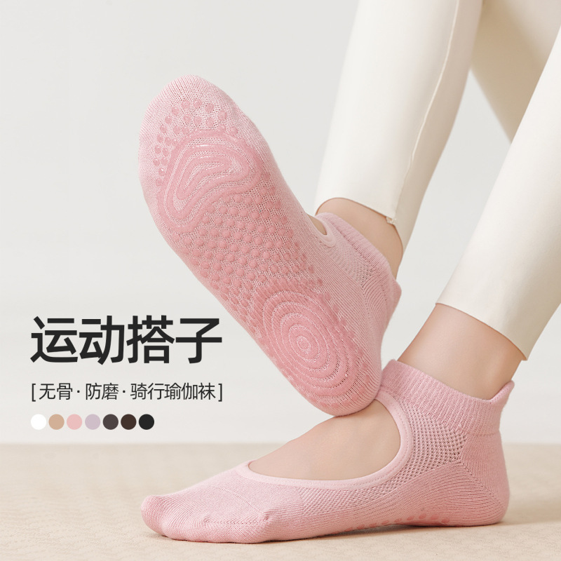 2026 Spring/Summer Open-Back Full-Toe Professional Non-Slip Yoga Socks Wholesale Five-Toe Socks Women's Socks Sports Fitness Split-Toe Short Socks