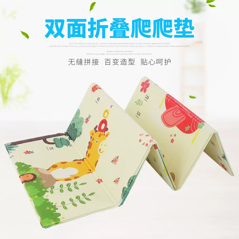 厂家直销爬爬垫婴儿童xpe爬行垫宝宝折叠加厚防潮易携带一件代发