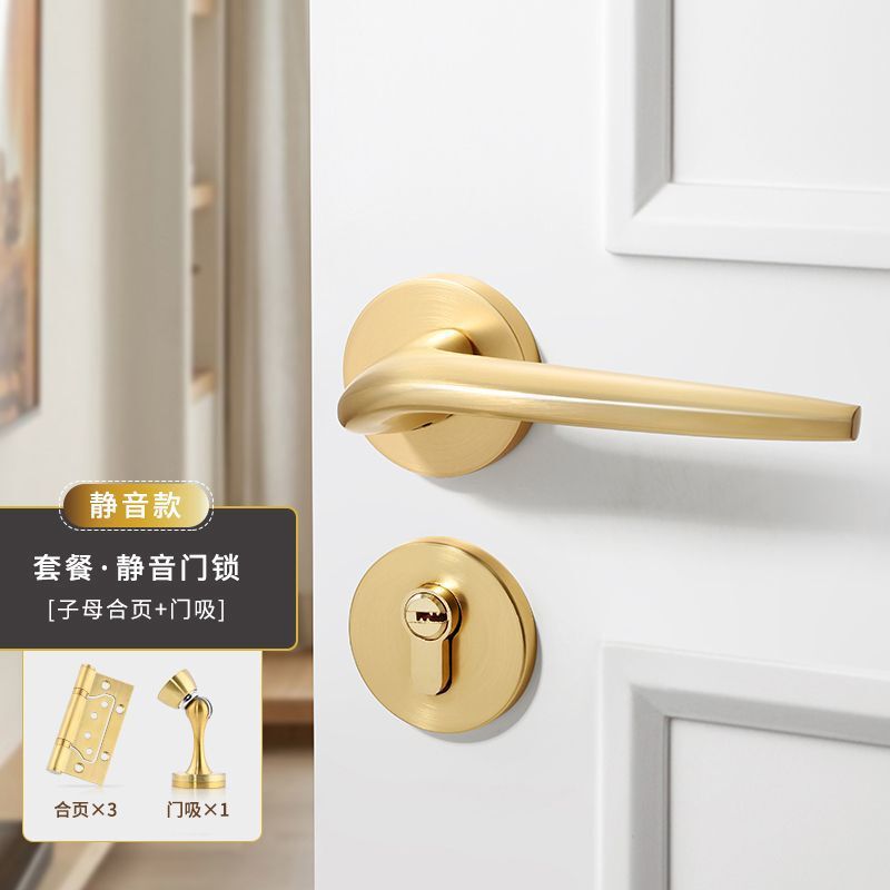 哑光金色门锁室内卧室分体锁磁吸静音轻奢家用房间木门锁具门把手|undefined
