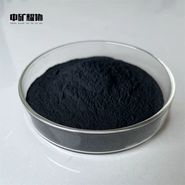 其他金属粉末;其他冶金矿产;其他氧化物