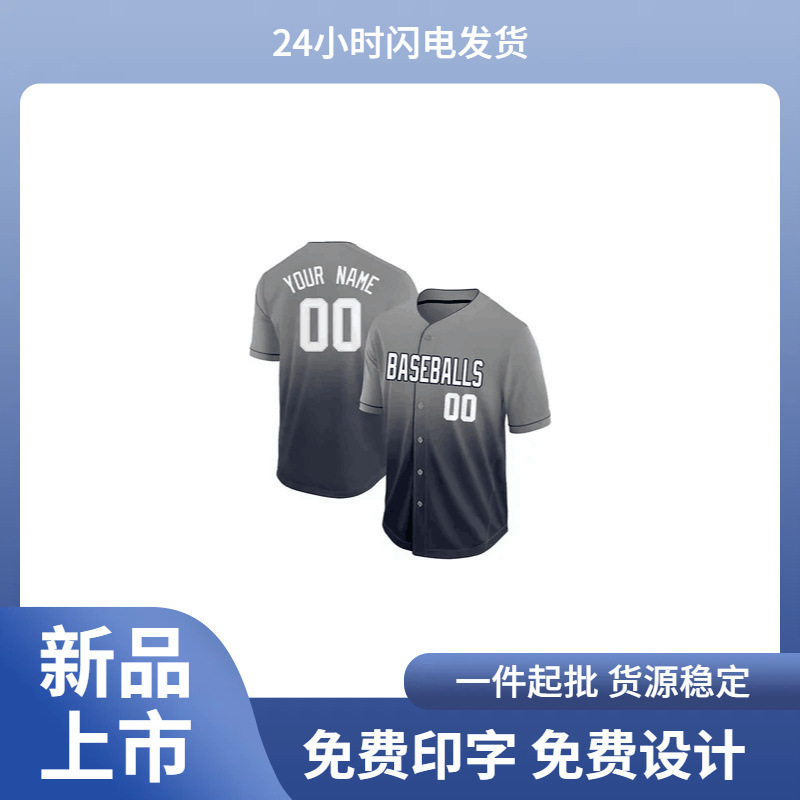 softball baseball fashionable uniform for rugby for training