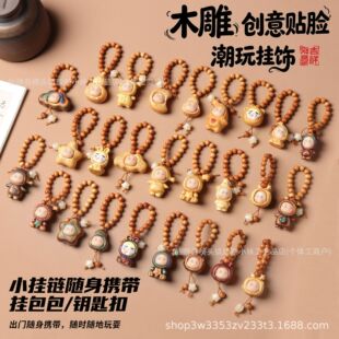 ľ�|�����ֹ��N����Ędiy�°��龎��耳ג���֙C�������쉋���l