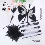 大花24cm黑白色光丝花边