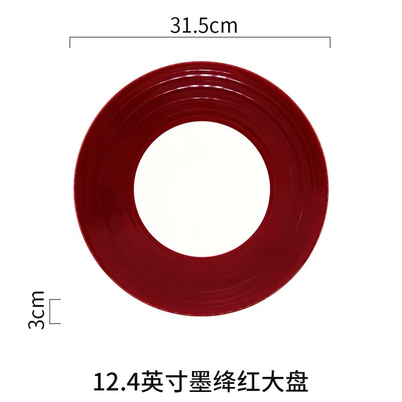 12.4-inch tinta roja placa
