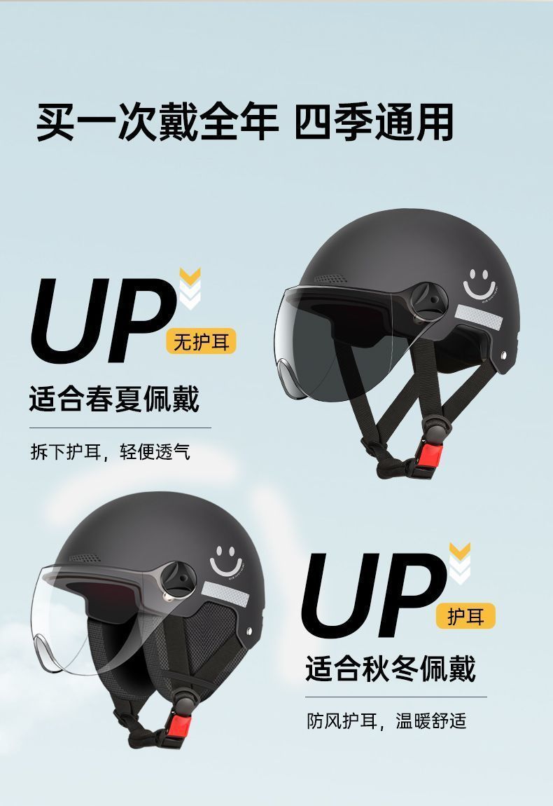Certified electric vehicle helmet for men and women, summer sun protection motorcycle safety helmet, lightweight half helmet, direct supply from manufacturer
