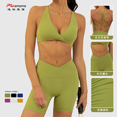 Sports bra women's yoga running high-intensity shock-proof fitness back bra butterfly push-up yoga vest