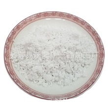 厂家销售优质远红外陶瓷粉 纳米远红外线陶瓷粉 辅助发热泥灸