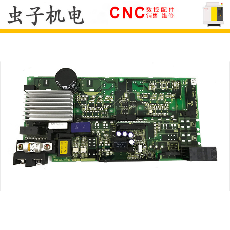 A16B-2203-0695 0696 0697 0698 原装fanuc底座电源板现货议价
