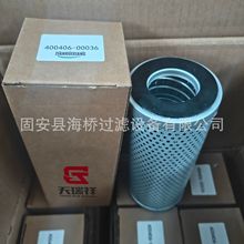 ��Ӧ SH60353 400406-00036 40040600036 Һѹ��������