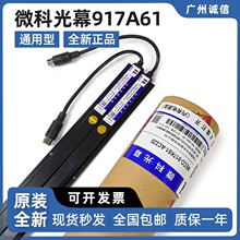 ΢�ƹ�ĻWECO-917A61/62/E71��ݹ�Ļͨ����94���t�⾀������