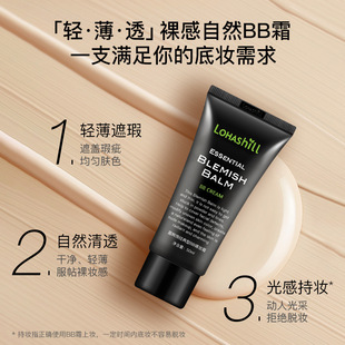 Lohashill/¶�n�����BB��y˪50mL 708#