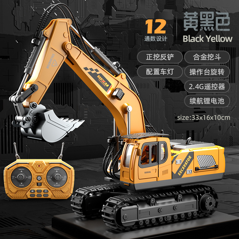 New 12-way yellow-color box [alloy bucket + openable door]
