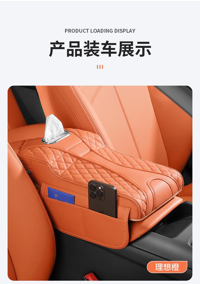 Universal Car Armrest Box Pad Storage Bag Tissue Box