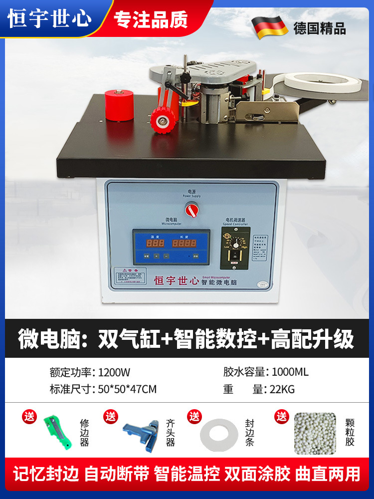 [독일 모델] 이중 실린더: 지능형 CNC 마이크로컴퓨터 자동 메모리