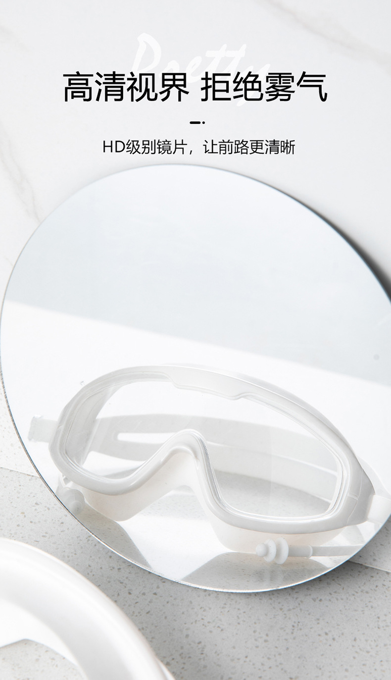 9大框泳镜详情_07.jpg
