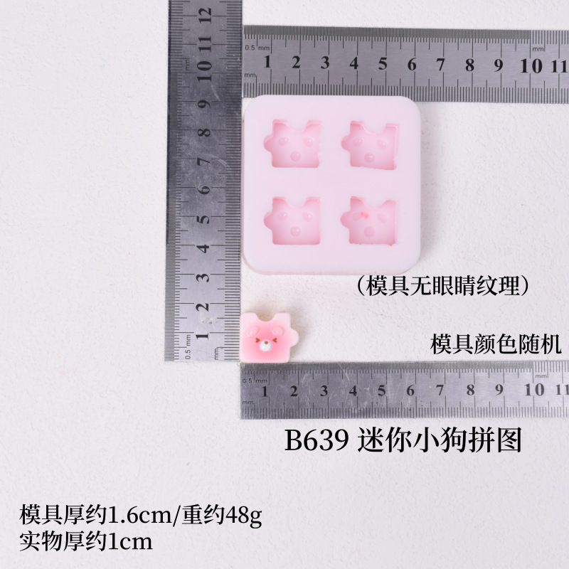 ミニ鼻ガスおもちゃシリーズシリコーン型 diy クリーム接着剤携帯電話ケースヘアピンアクセサリーモールドベーキングモールド|undefined