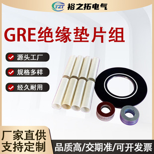 �ǘ˶��Ƽӹ����m�^���|Ƭ�M GRE/PTFE�^���|Ƭ �ߵ͉��^���|Ƭ