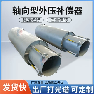 直埋式外压轴向型波纹补偿器高温蒸汽管道JZW型316L不锈钢