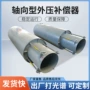 高温波纹直埋蒸汽补偿器