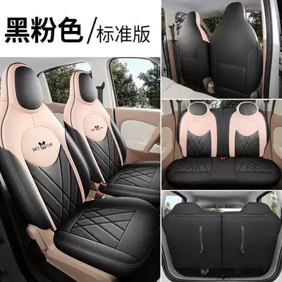 All-Inclusive, Suitable for All Seasons, Seat – Modelə uyğun (Original) oturacaq örtükləri - black-pink-standard-edition-25-models-exclusive-for-hongguang-mini