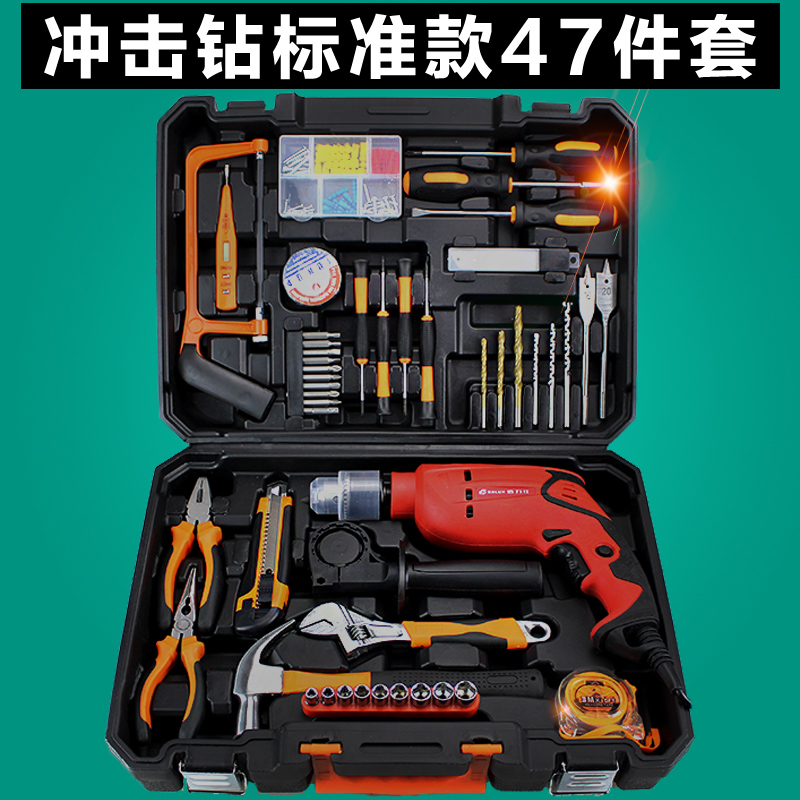 Kit de herramientas doméstico multifuncional para automóviles domésticos, herramientas de hardware eléctricas diarias especiales, conjunto completo universal