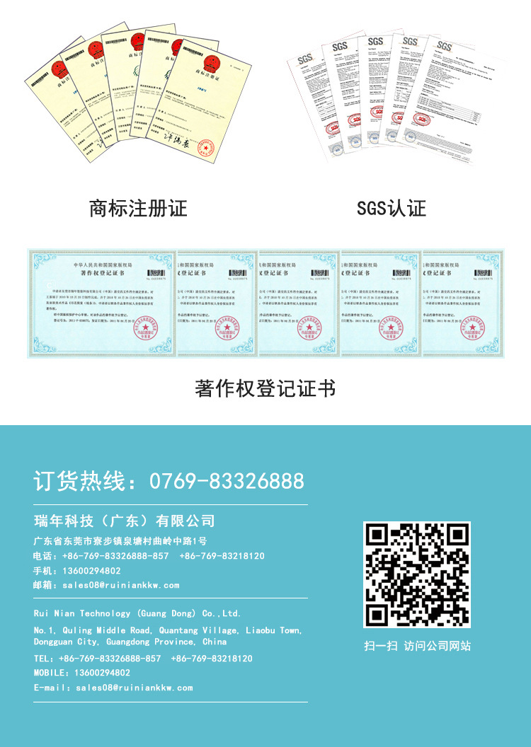 窗贴膜(立体)_16